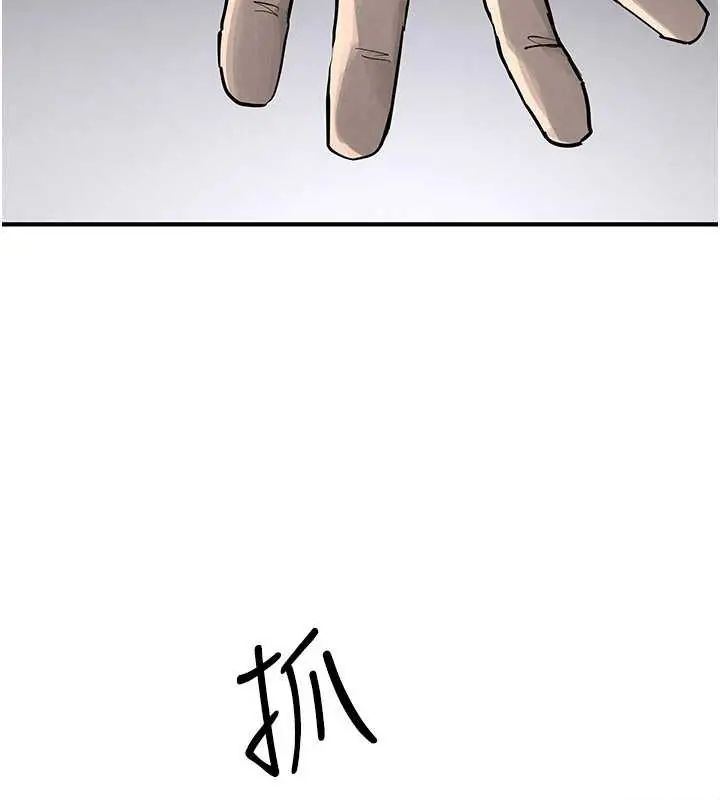 慾海交锋 - 第102話-在地獄重生 - page 109