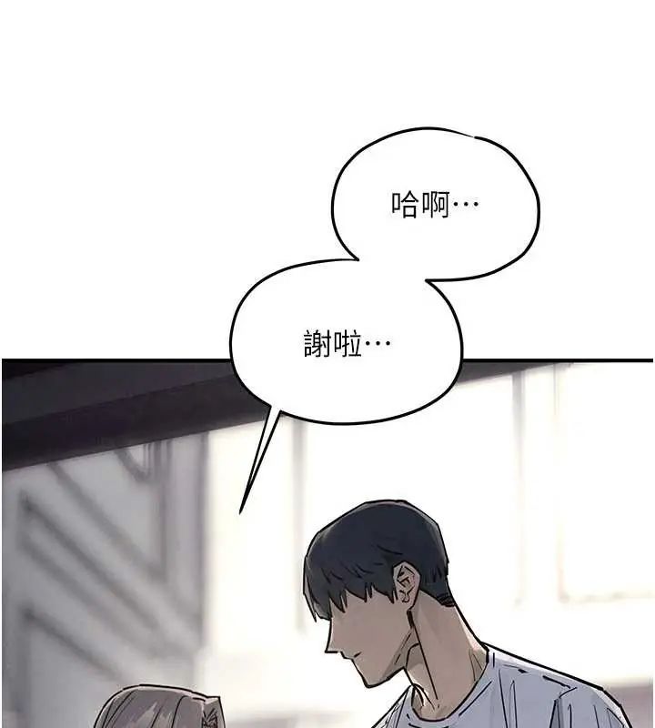 慾海交锋 - 第102話-在地獄重生 - page 112