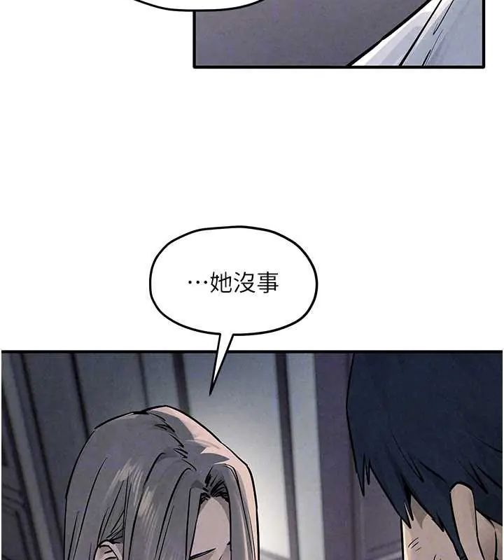 慾海交锋 - 第102話-在地獄重生 - page 123