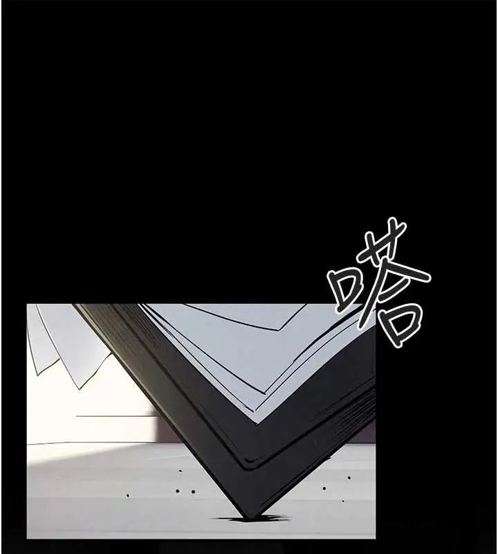 慾海交锋 - 第102話-在地獄重生 - page 152