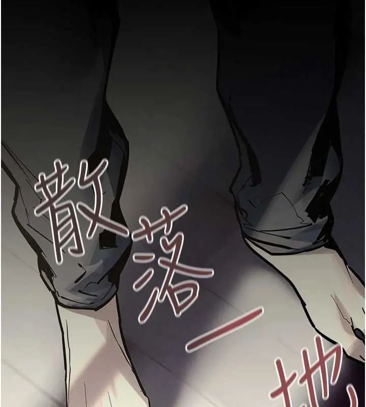 慾海交锋 - 第102話-在地獄重生 - page 153