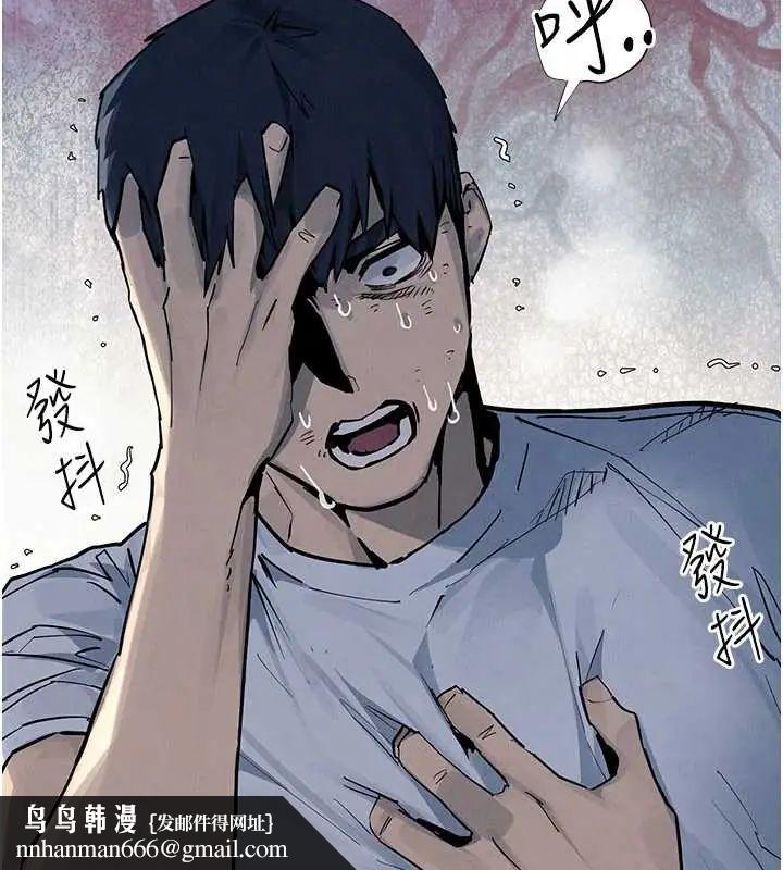 慾海交锋 - 第102話-在地獄重生 - page 159