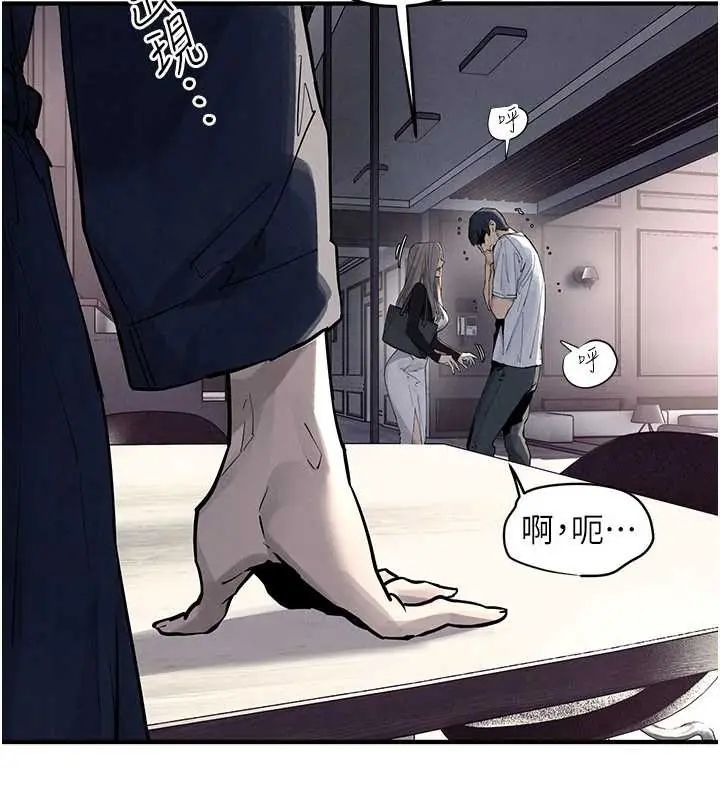 慾海交锋 - 第102話-在地獄重生 - page 161