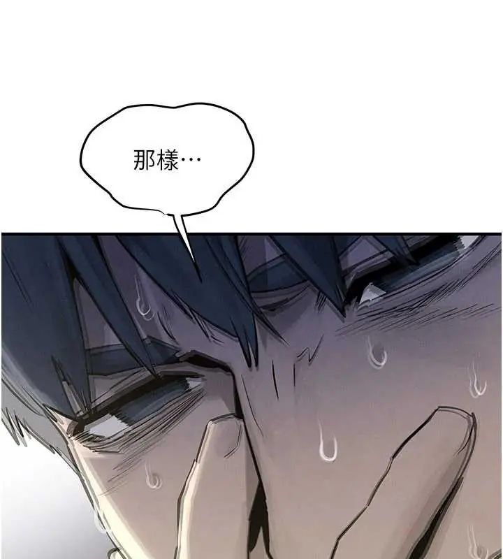 慾海交锋 - 第102話-在地獄重生 - page 162