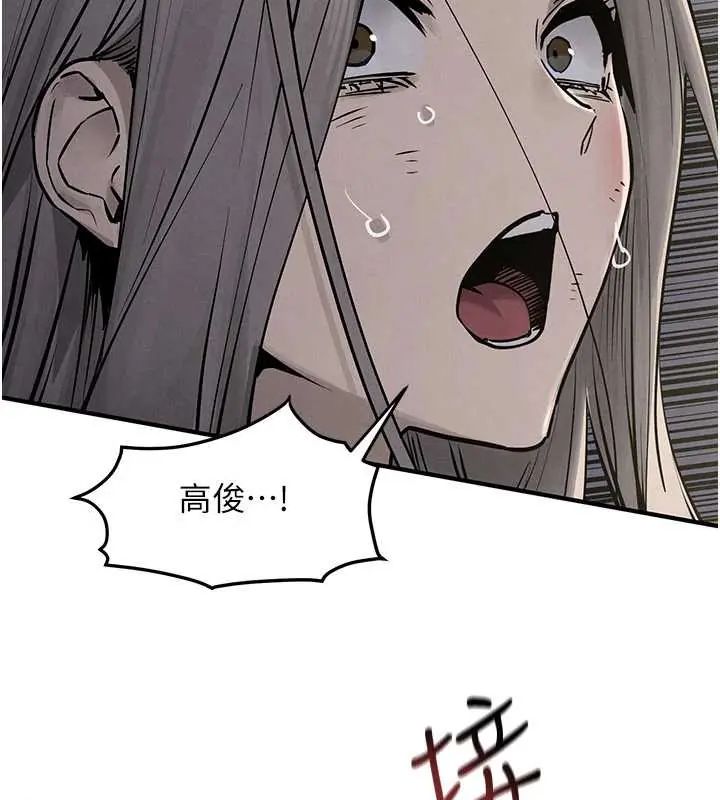 慾海交锋 - 第102話-在地獄重生 - page 167