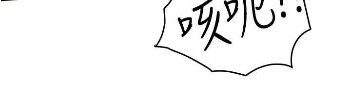 慾海交锋 - 第102話-在地獄重生 - page 169