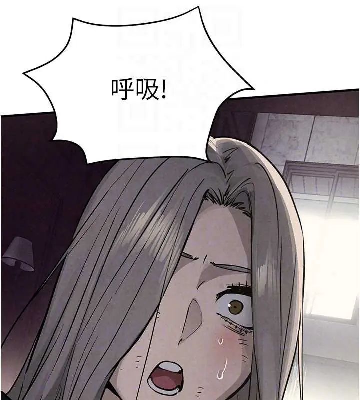 慾海交锋 - 第102話-在地獄重生 - page 170