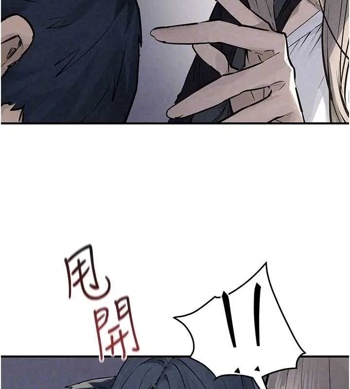 慾海交锋 - 第102話-在地獄重生 - page 173