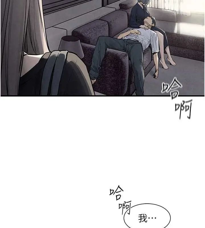 慾海交锋 - 第102話-在地獄重生 - page 181
