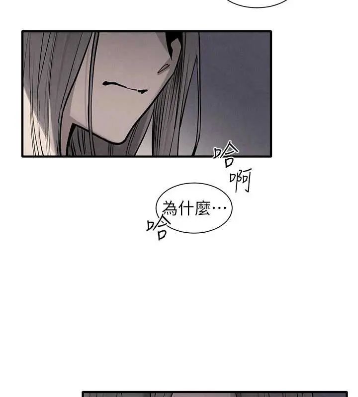 慾海交锋 - 第102話-在地獄重生 - page 182