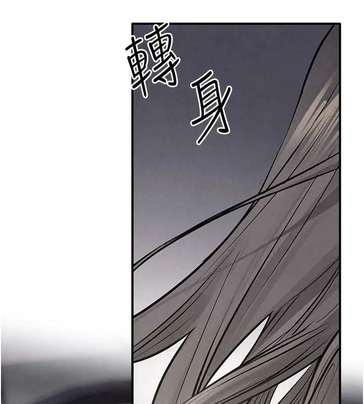 慾海交锋 - 第102話-在地獄重生 - page 188