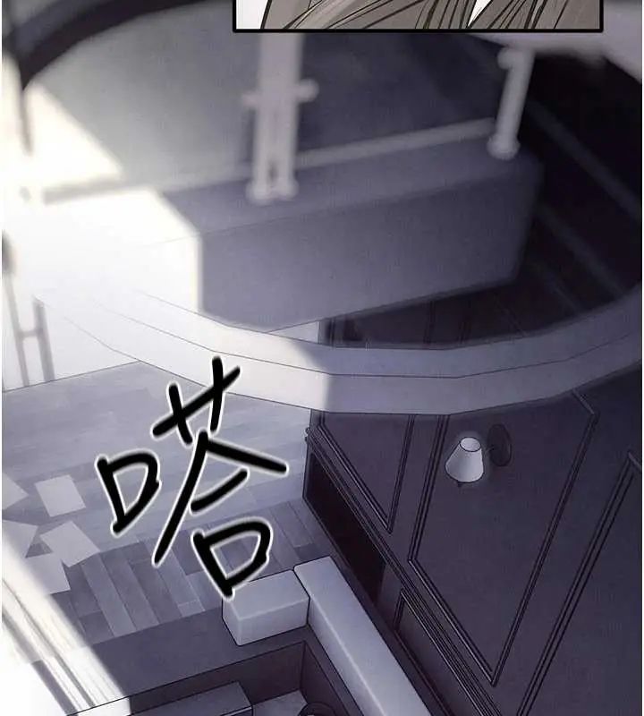 慾海交锋 - 第102話-在地獄重生 - page 189