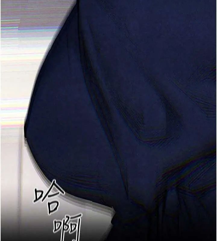 慾海交锋 - 第102話-在地獄重生 - page 199
