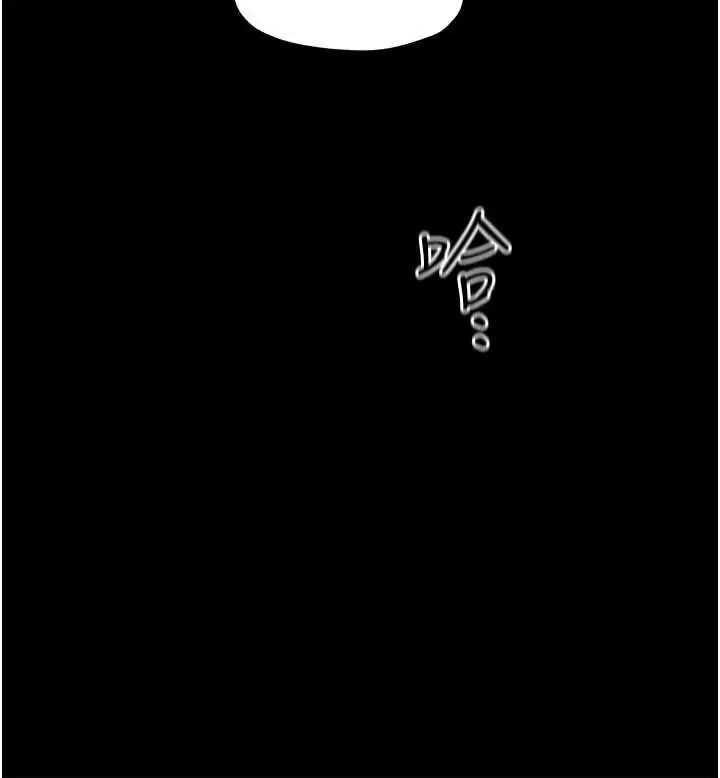 慾海交锋 - 第102話-在地獄重生 - page 204
