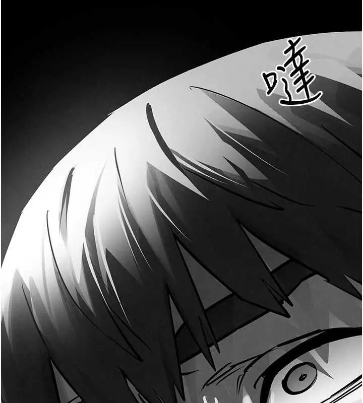 慾海交锋 - 第102話-在地獄重生 - page 209