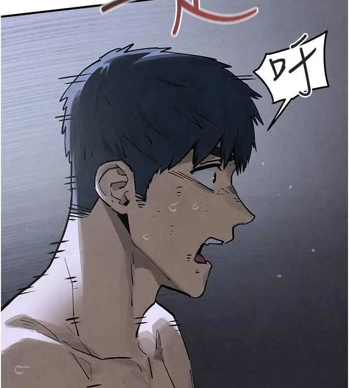 慾海交锋 - 第102話-在地獄重生 - page 249