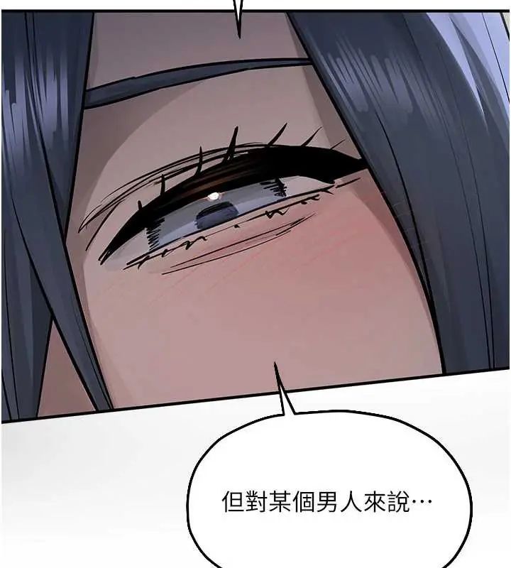 慾海交锋 - 第102話-在地獄重生 - page 295