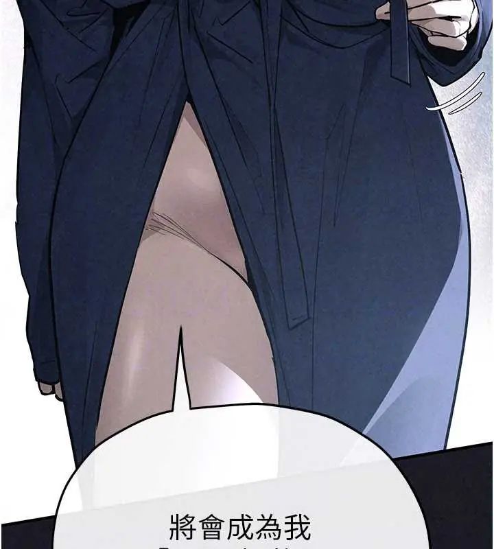 慾海交锋 - 第102話-在地獄重生 - page 305