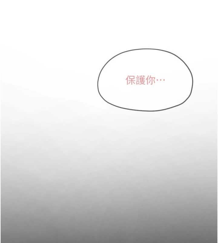 慾海交锋 - 第99話-苦命鴛鴦的危機 - page 2