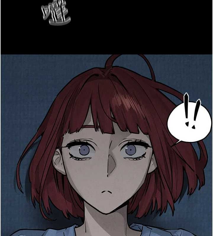 慾海交锋 - 第99話-苦命鴛鴦的危機 - page 13