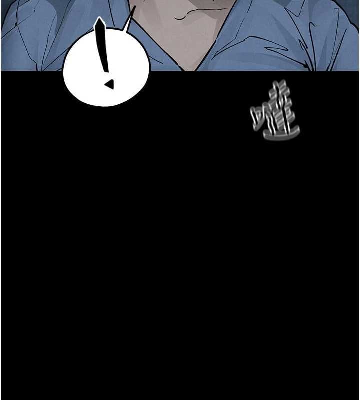 慾海交锋 - 第99話-苦命鴛鴦的危機 - page 14