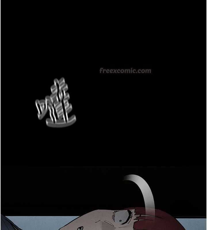 慾海交锋 - 第99話-苦命鴛鴦的危機 - page 15
