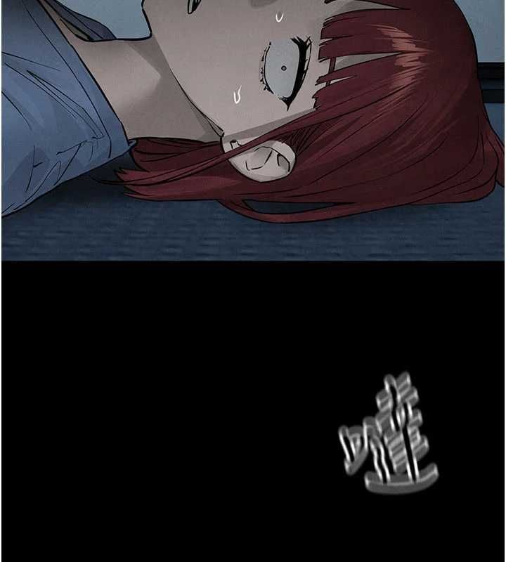 慾海交锋 - 第99話-苦命鴛鴦的危機 - page 16