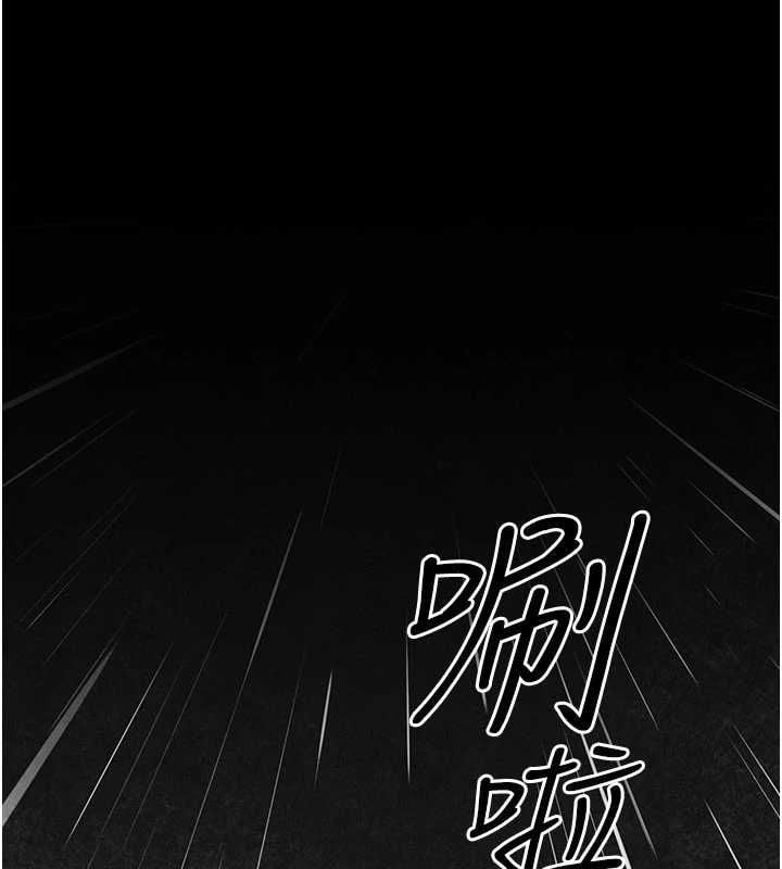 慾海交锋 - 第99話-苦命鴛鴦的危機 - page 49
