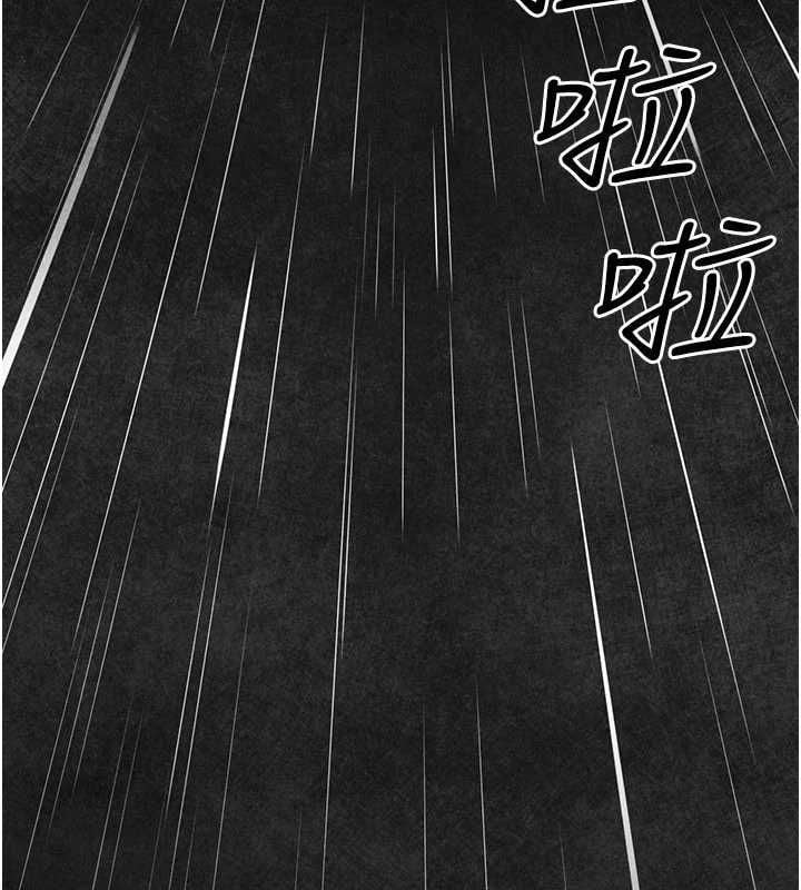 慾海交锋 - 第99話-苦命鴛鴦的危機 - page 50