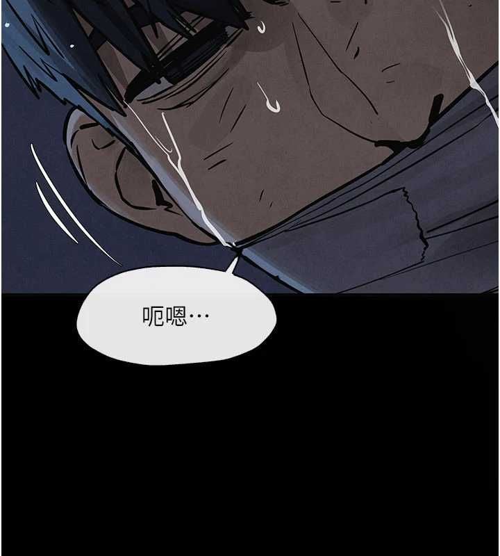 慾海交锋 - 第99話-苦命鴛鴦的危機 - page 53