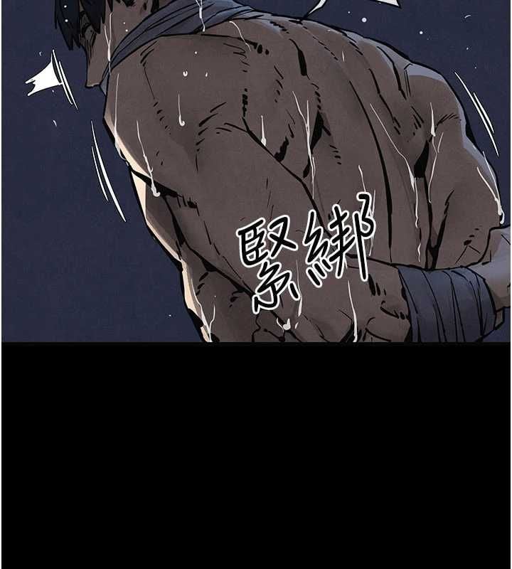 慾海交锋 - 第99話-苦命鴛鴦的危機 - page 55