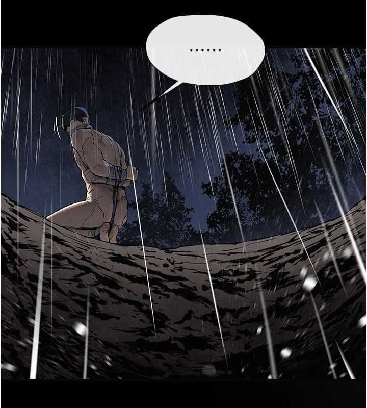 慾海交锋 - 第99話-苦命鴛鴦的危機 - page 56