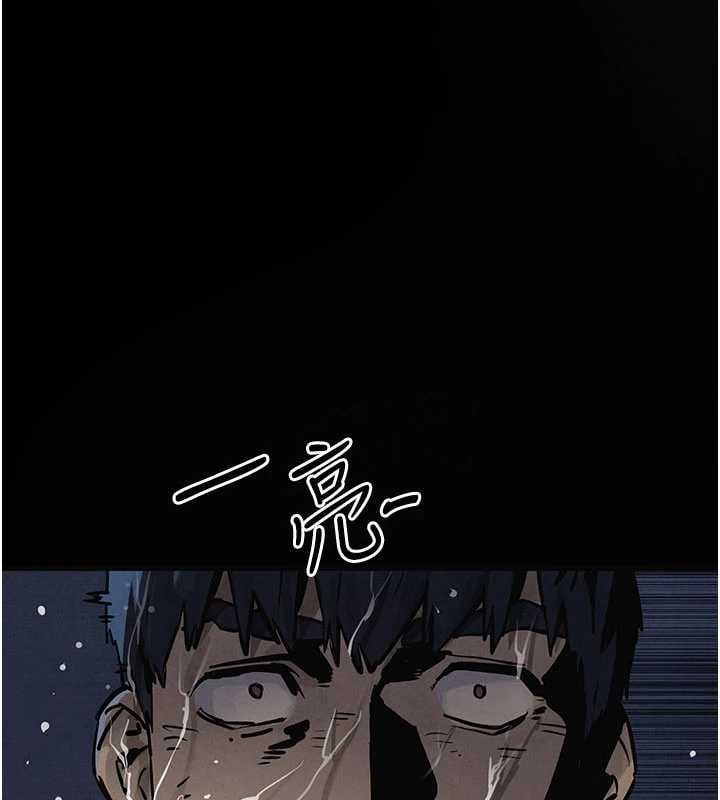 慾海交锋 - 第99話-苦命鴛鴦的危機 - page 57