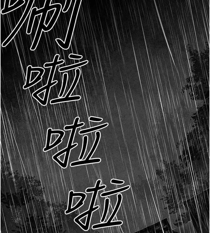 慾海交锋 - 第99話-苦命鴛鴦的危機 - page 62
