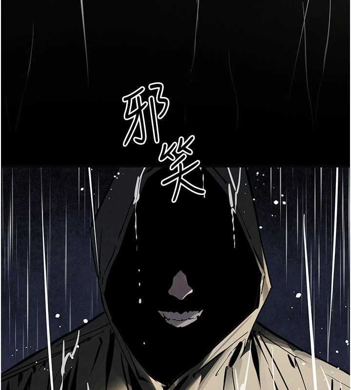 慾海交锋 - 第99話-苦命鴛鴦的危機 - page 70