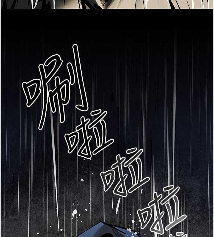 慾海交锋 - 第99話-苦命鴛鴦的危機 - page 71