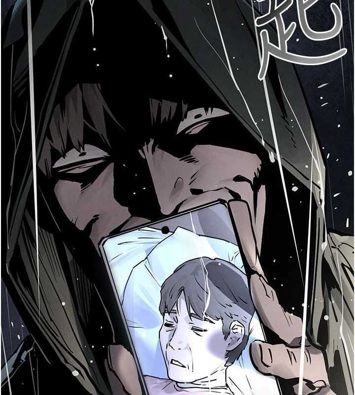 慾海交锋 - 第99話-苦命鴛鴦的危機 - page 85