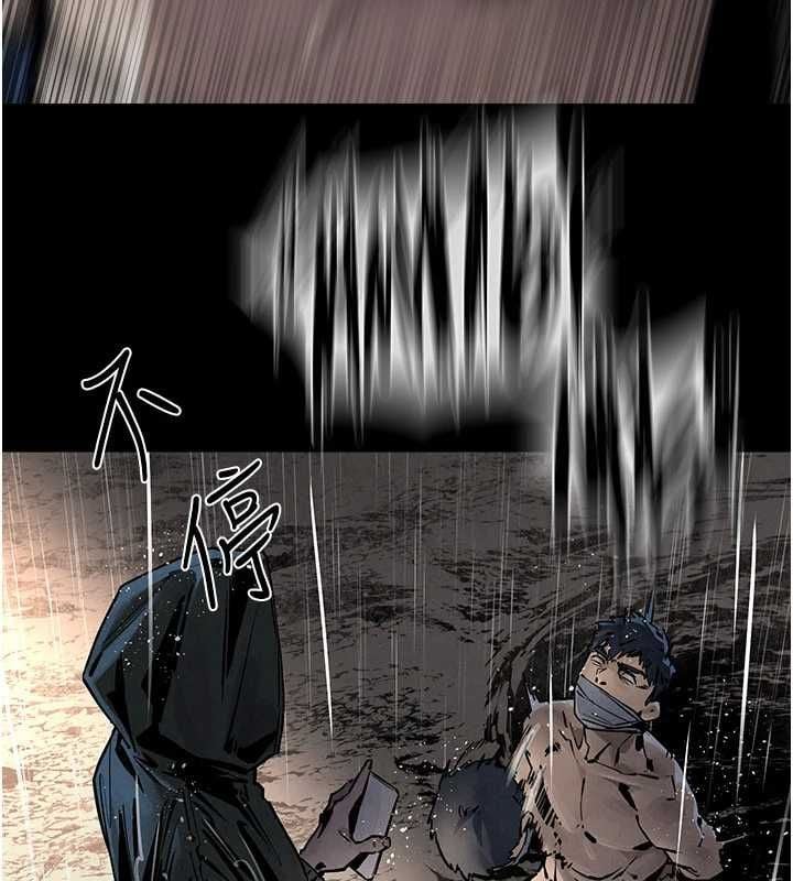 慾海交锋 - 第99話-苦命鴛鴦的危機 - page 91