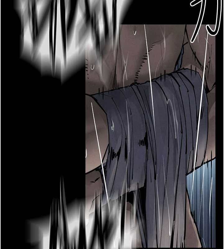 慾海交锋 - 第99話-苦命鴛鴦的危機 - page 93