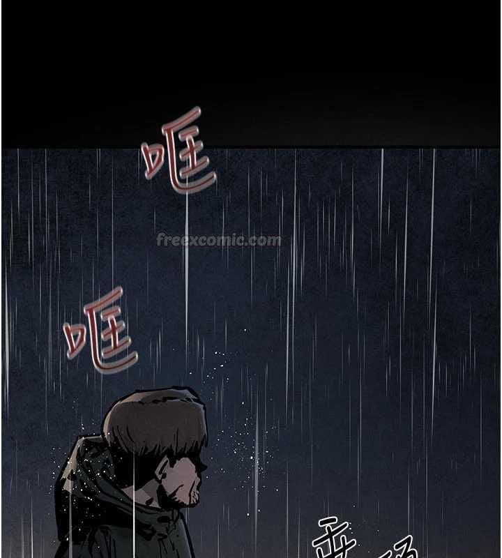 慾海交锋 - 第99話-苦命鴛鴦的危機 - page 105