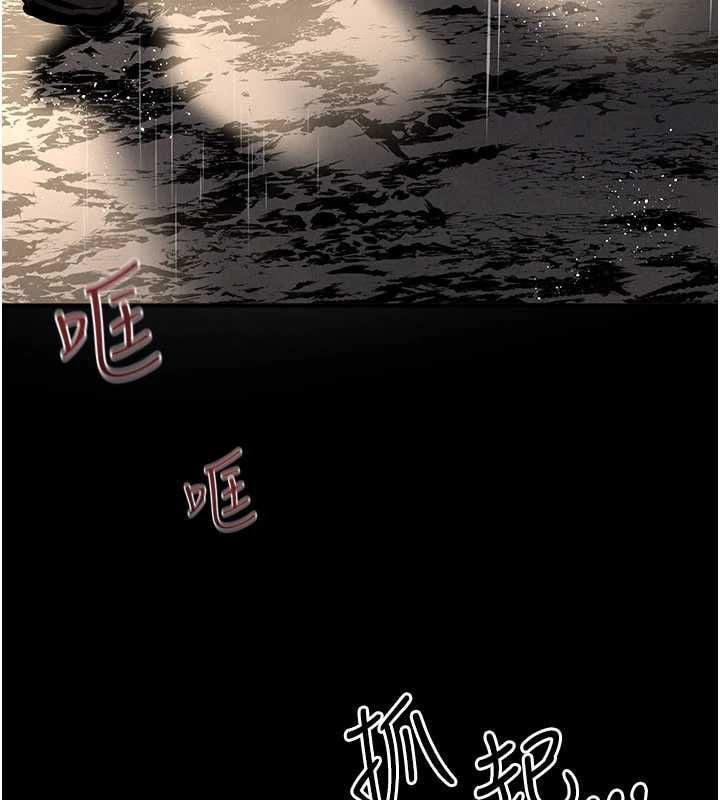 慾海交锋 - 第99話-苦命鴛鴦的危機 - page 107