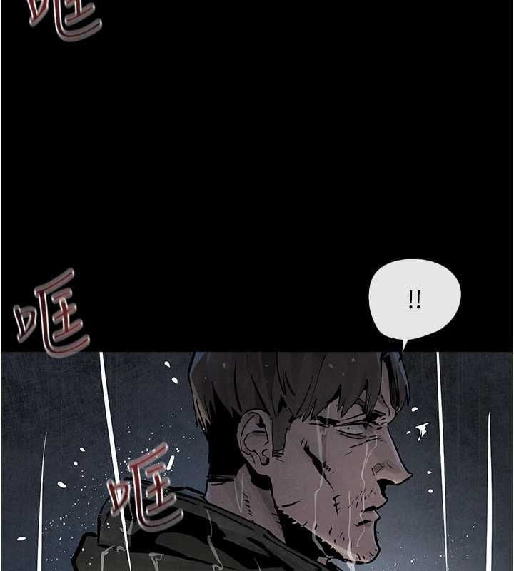 慾海交锋 - 第99話-苦命鴛鴦的危機 - page 109