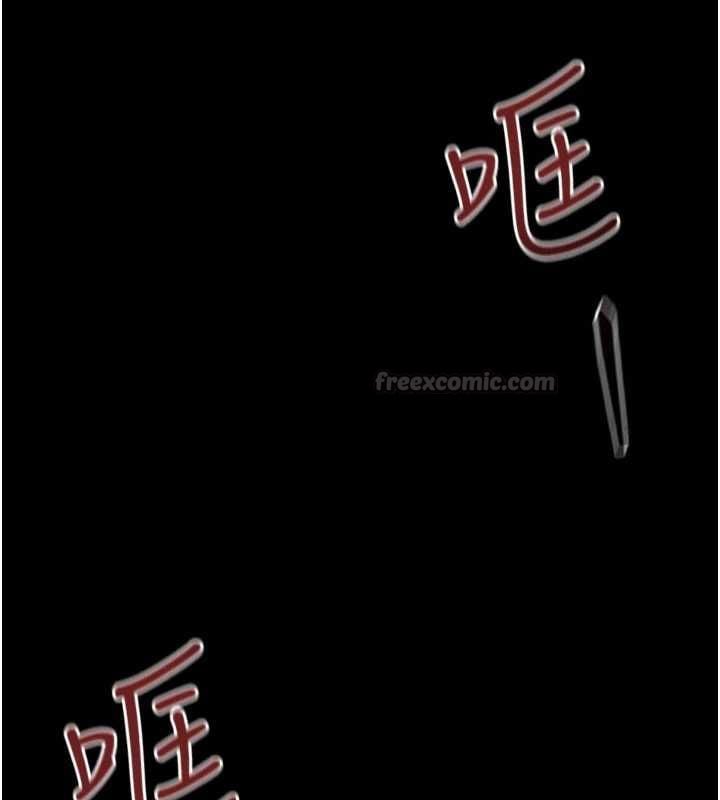 慾海交锋 - 第99話-苦命鴛鴦的危機 - page 120