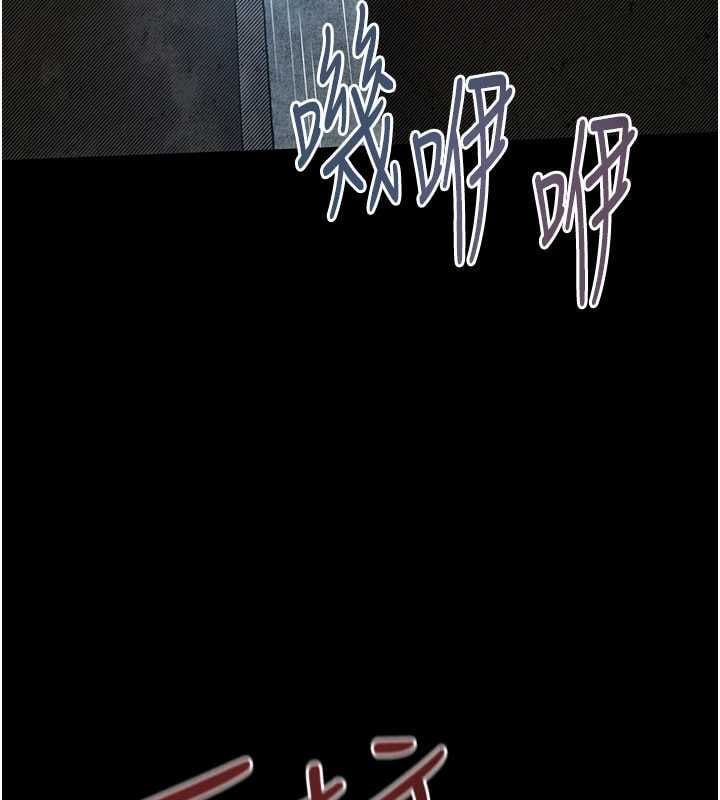 慾海交锋 - 第99話-苦命鴛鴦的危機 - page 130