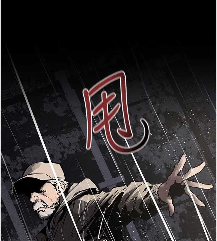 慾海交锋 - 第99話-苦命鴛鴦的危機 - page 133