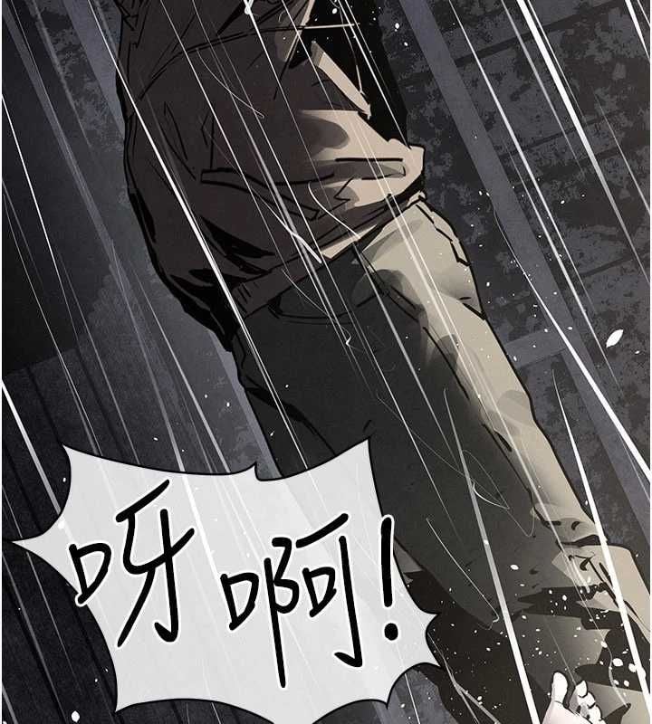 慾海交锋 - 第99話-苦命鴛鴦的危機 - page 134