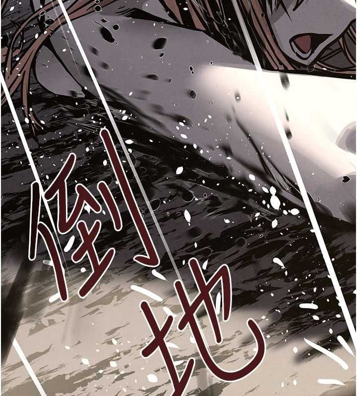 慾海交锋 - 第99話-苦命鴛鴦的危機 - page 136