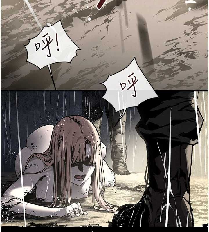 慾海交锋 - 第99話-苦命鴛鴦的危機 - page 137