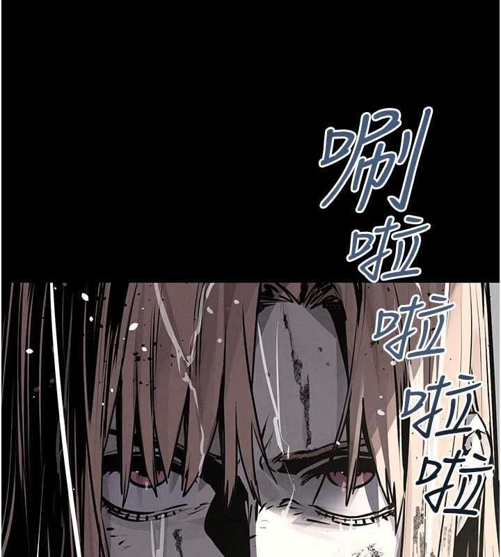 慾海交锋 - 第99話-苦命鴛鴦的危機 - page 139