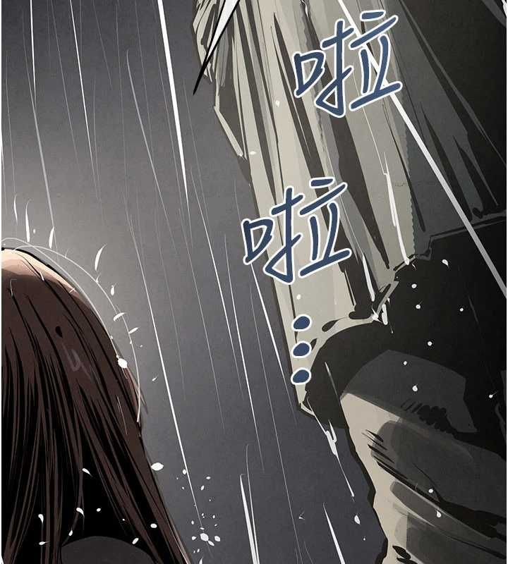 慾海交锋 - 第99話-苦命鴛鴦的危機 - page 142